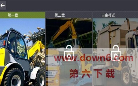 垃圾车模拟器2020