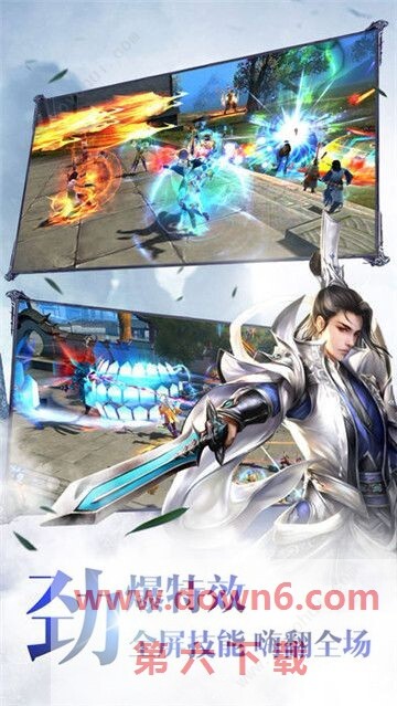不凡武尊最新版