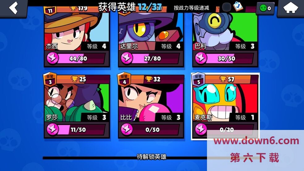 荒野乱斗还会出新英雄吗  新英雄上线频率介绍
