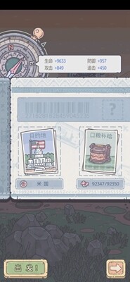 最强蜗牛地图探索怎么玩  地图探索玩法攻略