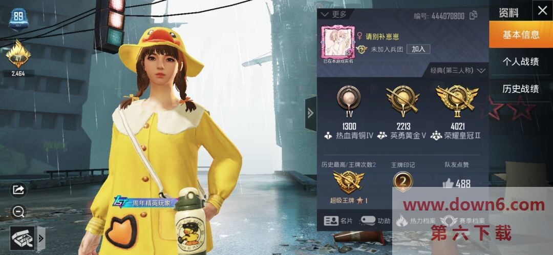 和平精英kd值怎么看  kd值查看方法介绍