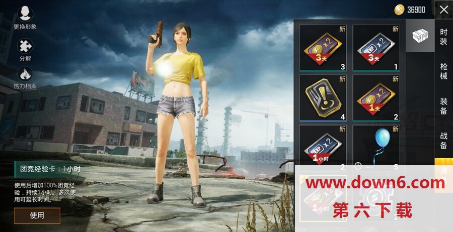 和平精英exp是什么意思？exp作用及意思详解