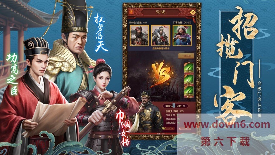 倾世名姬