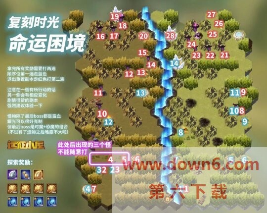 剑与远征奇境漫游命运困境第1关怎么过？奇境漫游命运困境Ⅰ通关攻略(图文)