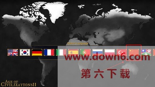 文明时代2完整版