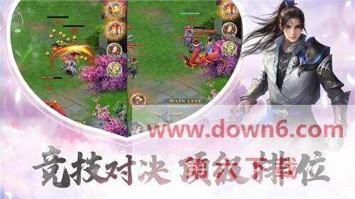 掌天风云传最新版
