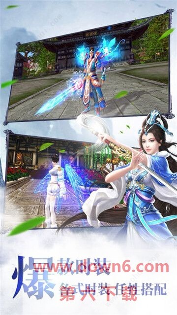 不凡武尊