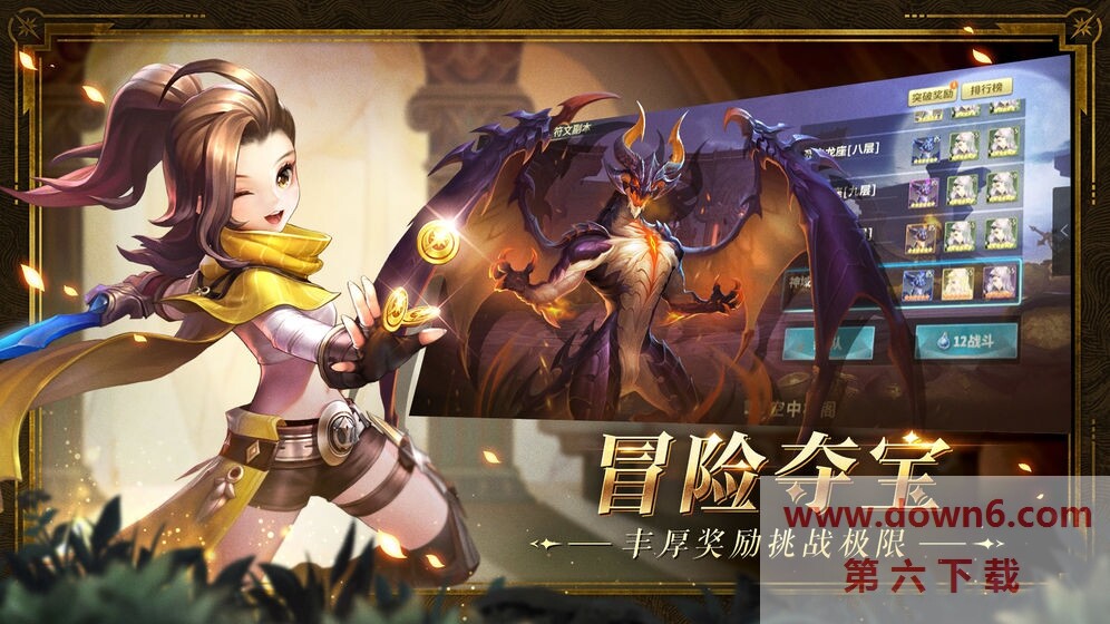 幻世录游戏
