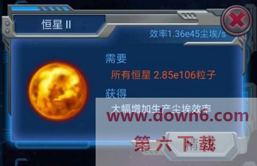 物种起源游戏怎么玩  新手玩法攻略