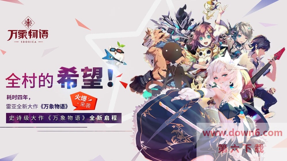 聚爆