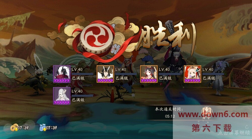 阴阳师金鱼姬10层怎么过？金鱼姬十层通关配置攻略一览