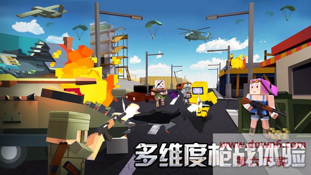 雷霆大作战游戏