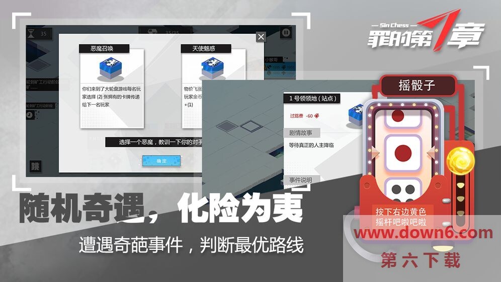 罪的第七章
