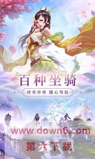 太渊魔法纪元