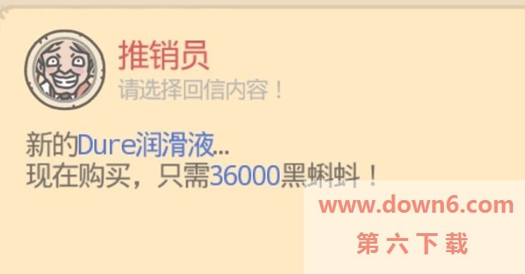 最强蜗牛邮箱物资值得买吗？邮箱物品购买推荐(图文)