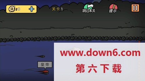 《总有刁民想害朕2》第1关怎么过？第1关卡通关攻略(图文)