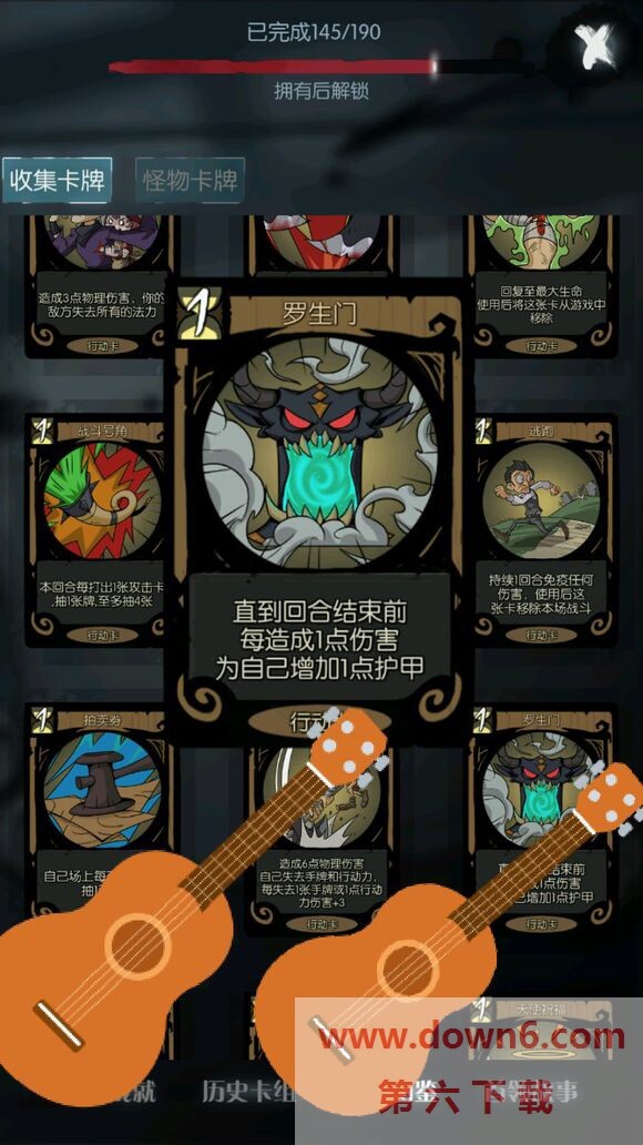 月圆之夜攻略秘籍_月圆之夜全攻略