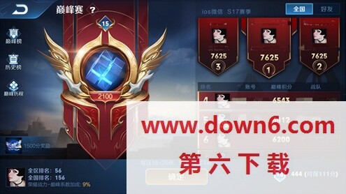 王者荣耀S19赛季巅峰赛战力上限是多少 2020最新赛季巅峰赛各分段战力一览