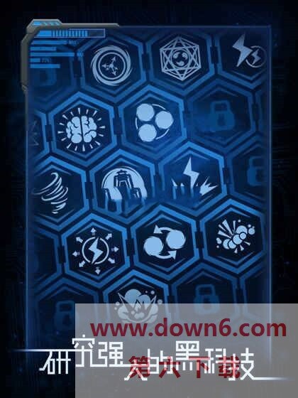 物种起源有哪些技能  物种起源技能一览