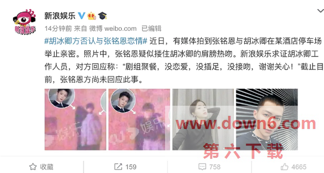 朋友圈管理大师是什么梗  朋友圈管理大师是谁？