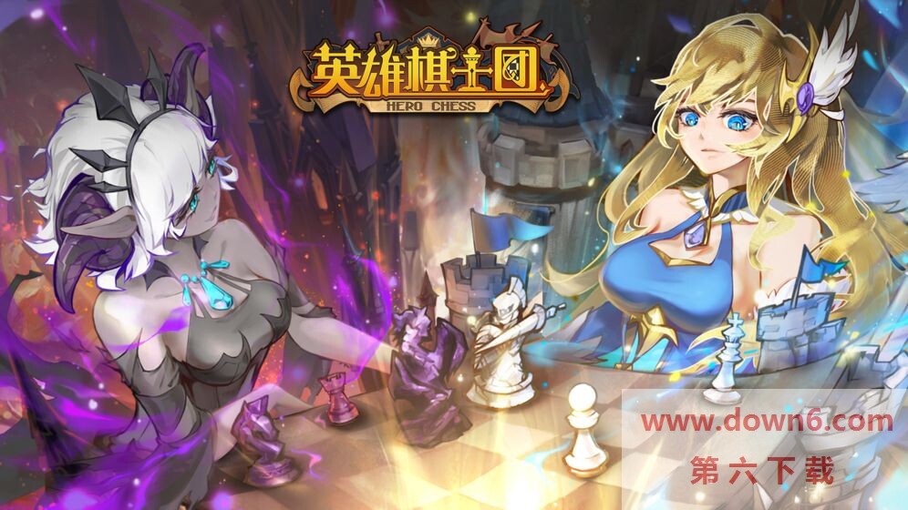 英雄棋士团英雄稀有度是什么  英雄稀有度介绍