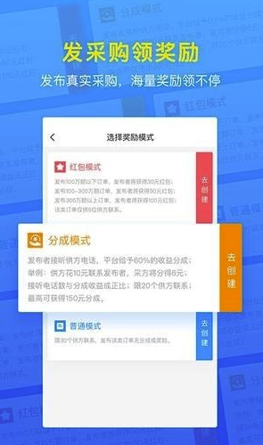 生意汇