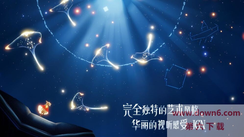 光遇手游