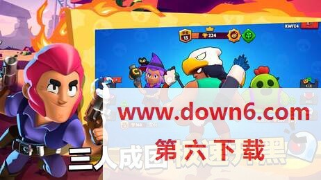 荒野乱斗游戏怎么玩  新手玩法攻略