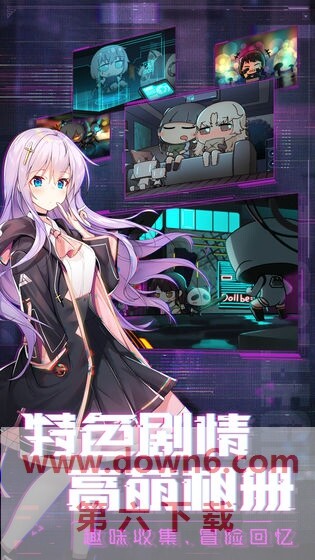 魂器学院