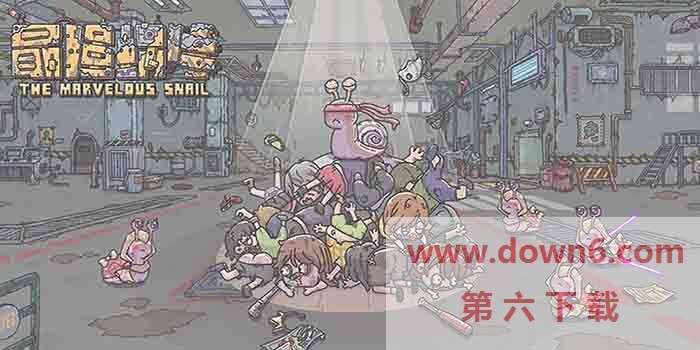 最强蜗牛安卓苹果数据互通吗？帐号互通介绍