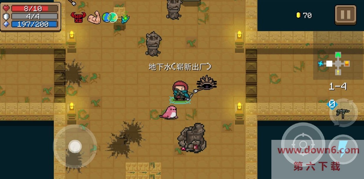 元气骑士地下水有什么用   地下水作用介绍