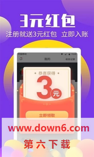 多多养鱼