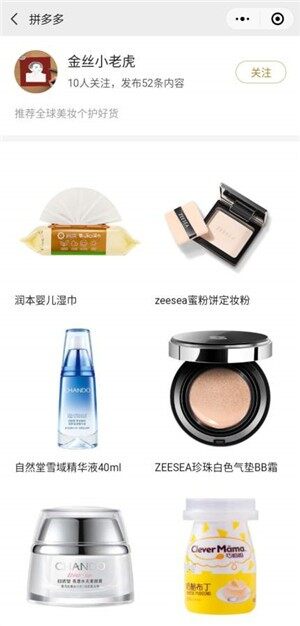 多多比优最新版