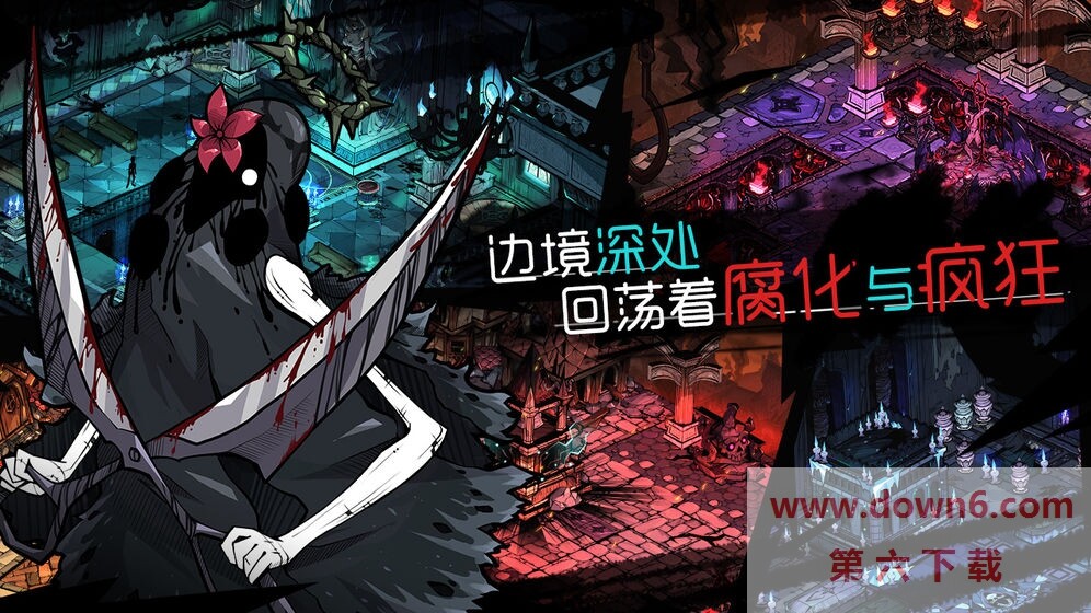 无光之夜