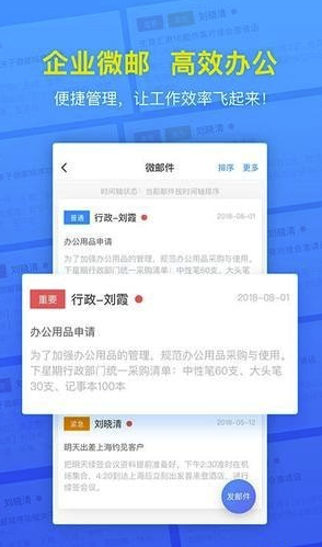 生意汇最新版