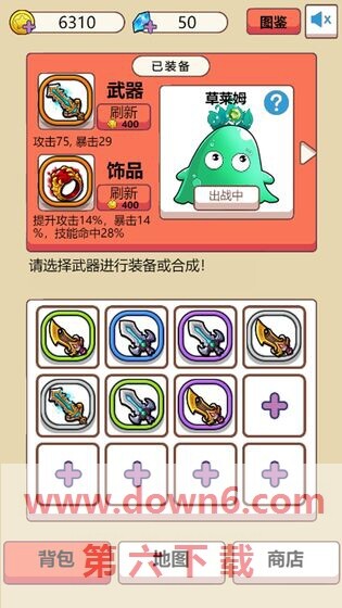 史莱姆很嚣张游戏