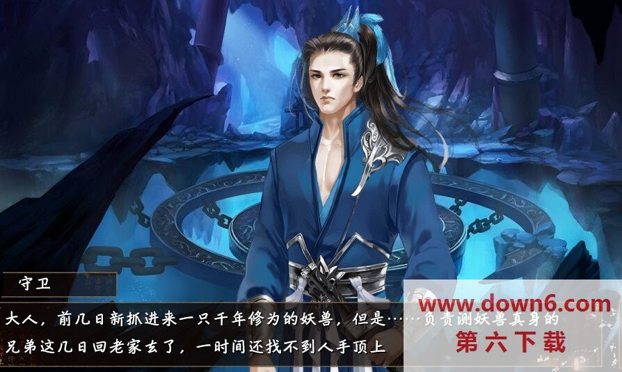 浮世长歌最新版