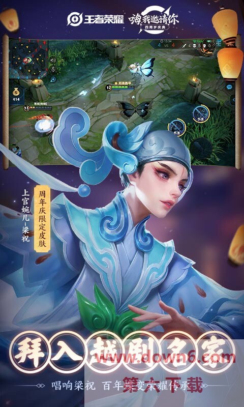 王者荣耀单机版