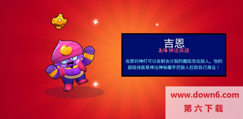 荒野乱斗里宝箱有保底机制吗  宝箱概率机制介绍