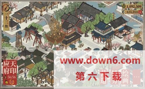 江南百景图书籍怎么阅读-书籍阅读方法介绍(图文)