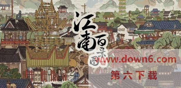 江南百景图魏忠贤怎么样-魏忠贤技能玩法攻略(图文)