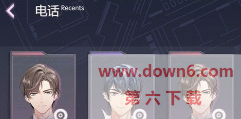 未定事件簿电话怎么收到短信？未定事件簿电话短信收到方法介绍(图文)
