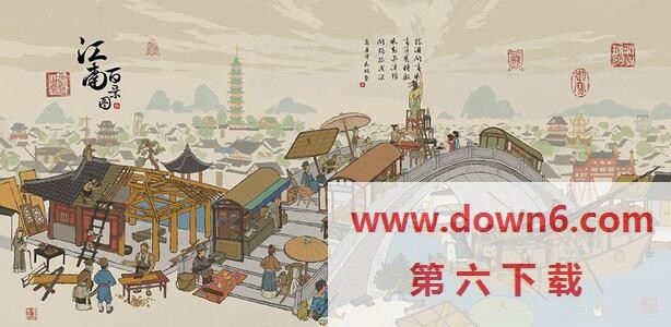 江南百景图书籍怎么阅读-书籍阅读方法介绍(图文)