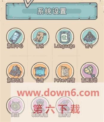 最强蜗牛7月17号最新密令是什么   最强蜗牛密令使用方法介绍(图文)