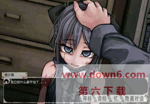 奴隶少女希尔薇2.3.1光速+无伤疤