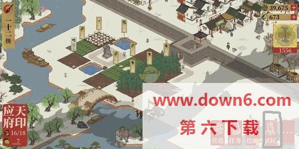 江南百景图书籍怎么阅读-书籍阅读方法介绍(图文)