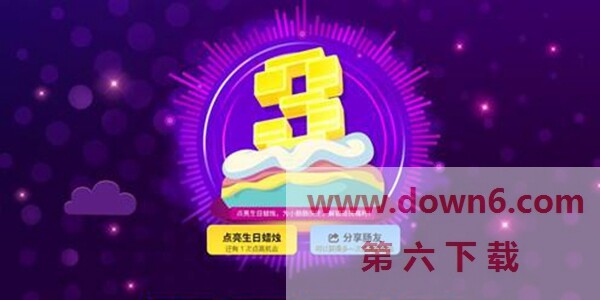 香肠派对三周年活动是什么-香肠派对三周年活动介绍(图文)