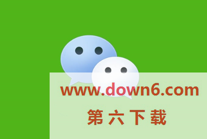 微信拍一拍怎么用-微信拍一拍功能介绍(图文)