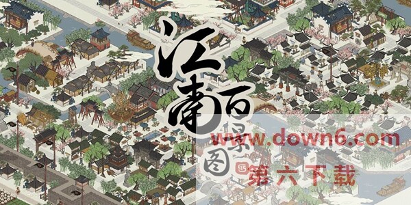 江南百景图严大人双子峰怎么兑换？严大人双子峰兑换方法介绍