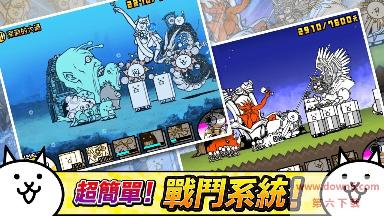 猫咪大战争2020最新版